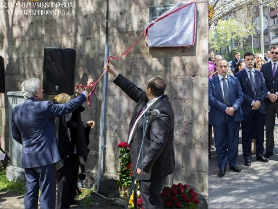 Բացվել է իրավաբանական գիտությունների դոկտոր Վլադիմիր Նազարյանի հուշատախտակը