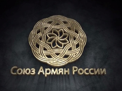 Ռուս դերասաններ. Ողջ մարդկությունը պետք է ճանաչի Հայոց ցեղասպանությունը