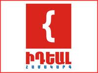 «ՀԺ». Ներսիկ Նազարյանի «Մոսկվիչկա»-ներից հետո հերթը հասավ «Իդեալ» խանութներին