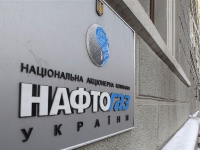 «Նավթոգազ»-ը վնասների փոխհատուցման հայց է ներկայացրել «Գազպրոմ»-ի դեմ