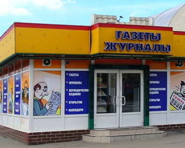 Պուտինը միլիոնի տուգանք է մտցրել՝ լրատվամիջոցներում ծայրահեղականության կոչերի համար