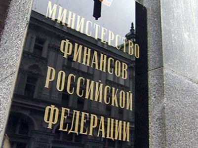 Ռուսաստանը հրաժարվել է ներել Ուկրաինայի պարտքը