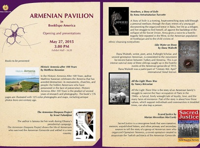 Հայաստանը կմասնակցի ԱՄՆ-ում անցկացվող գրքերի գլխավոր տոնավաճառին