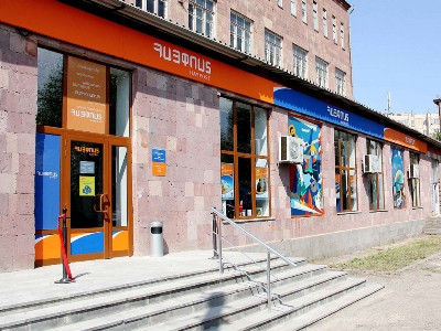 Հայաստանում հանկարծ որոշել են վաճառել ազգային փոստը՝ «արդյունավետության համար»