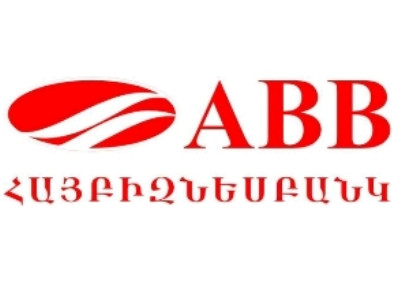 «Հայբիզնեսբանկի» նախկին նախագահի եւ տեղակալի մեղադրանքը կխստացնեն