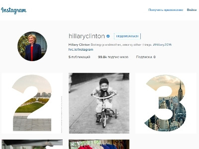 Հիլարի Քլինթոնն արդեն Instagram-ում էջ ունի
