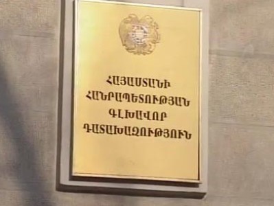 Երկու դատախազի ազատել են պաշտոնից