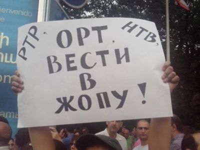 «Ռուսական սուտ մեդիա». Ռուս լրագրողն ուղիղ եթեր է մտել ցուցարարների՝ չստելու կոչ անող պաստառների ֆոնին (ֆոտո)