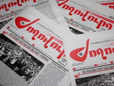 «Ժողովուրդ» օրաթերթի բանկային հաշիվները արգելանքի տակ են