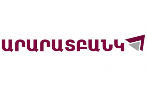 «Արարատբանկի» ակտիվները 2014թ. աճել են 10.5 տոկոսով