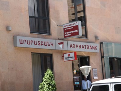 «Արարատբանկի» զուտ շահույթը 2014թ. կազմել է ավելի քան 2.8 մլրդ դրամ