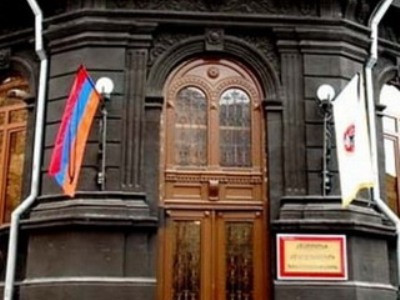 Ուղիղ միացում ՀՀԿ գրասենյակից