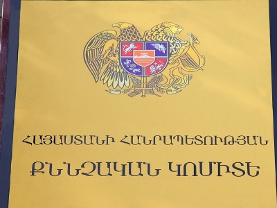 Հարուցվել է քրեական գործ՝ 37-ամյա տղամարդու սպանության դեպքի առթիվ
