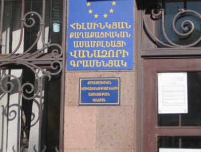 ՀՔԱ Վանաձորի գրասենյակի հայցը ընդունվել է վարույթ