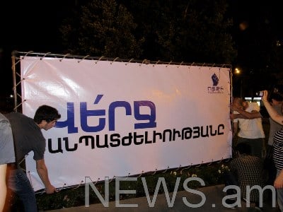 «Ոտքի Հայաստանը» վաղը անակնկալներ է խոստանում