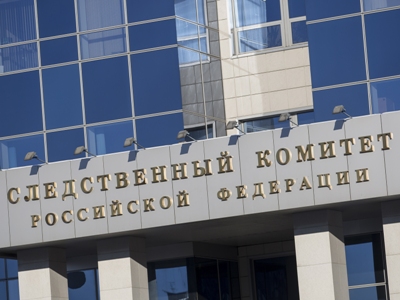 ՌԴ ՔԿ. Սպանության մասով Պերմյակովի գործը կքննեն Հայաստանում