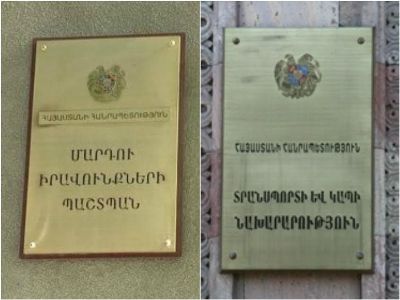 Տրանսպորտի եւ կապի նախարարությունը խախտել է քաղաքացիների իրավունքը. ՄԻՊ