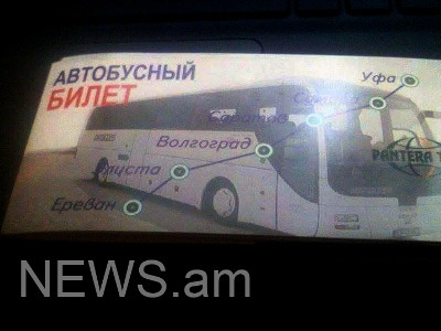 Հայ կնոջը երկու անչափահաս երեխայի հետ գիշերը թողել են Մոսկվայի փողոցում (ֆոտո)