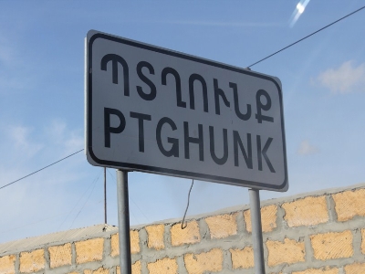Պտղունքի դպրոցի շինարարությունը ձգձգվում է. աշակերտները եւս մեկ ձմեռ ձեռնոցներով դասի կնստեն