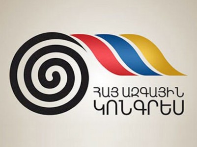 Հայ Ազգային Կոնգրեսը կոչ է անում պայքարել սահմանադրական փոփոխությունների դեմ