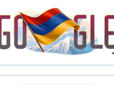 Google-ը Հայաստանի անկախության օրվա առթիվ փոխել է ավանդական դուդլը