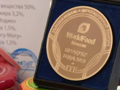 «World food Moscow 2015» ցուցահանդեսում «Աշտարակ-Կաթ»-ն արժանացել է Որակի ոսկե մեդալի (Ֆոտո)