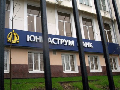 «Յունիաստրում բանկը» վաճառել են Արտյոմ Ավետիսյանին