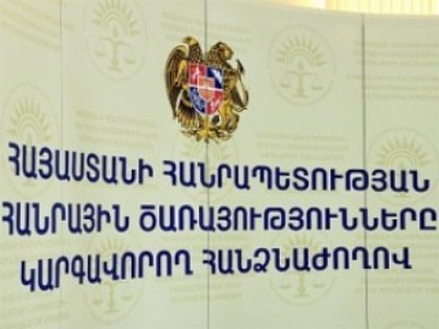 ՀԾԿՀ-ն հրապարակել է աուդիտի արդյունքները. սակագինը բարձրացնելու որոշումը հիմնավորված է