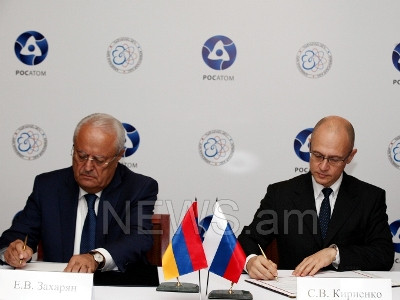 «Ռոսատոմ»-ը ողջունում է Հայկական ԱԷԿ-ի համար հայտարարված մրցույթում տեղական ընկերությունների մասնակցությունը