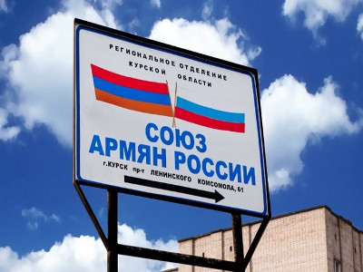 ՌՀՄ համագումարը Լեռնային Ղարաբաղի իրադրության մասին բանաձեւ է ընդունել