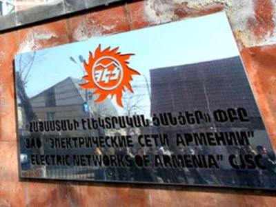 Սամվել Կարապետյանն առաջիկայում կհայտարարի ՀԷՑ-ում ազատումների մասին