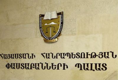 74 փաստաբաններ դիմել են ՓՊ նախագահին`համատեղ քննարկում հրավիրելու առաջարկով