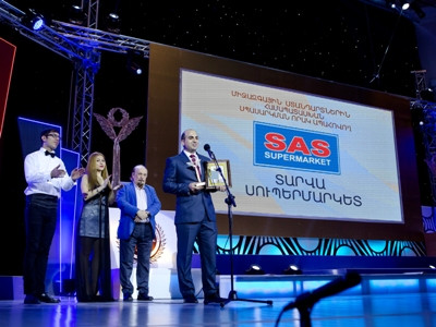 ՍԱՍ-ը՝ տարվա սուպերմարկետ (ֆոտո)
