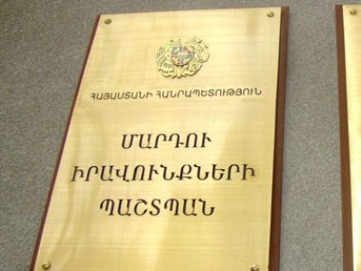 ՄԻՊ. անթույլատրելի է փաստաբանների գործունեությունը խոչընդոտելու ցանկացած դրսեւորում