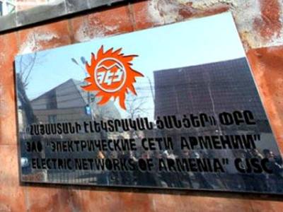 ՀԷՑ-ում կադրային փոփոխություններ եւ տեղափոխություններ են լինելու. մամուլի խոսնակ