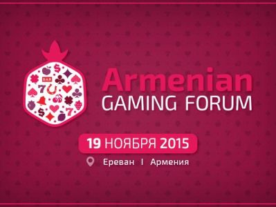 Նոյեմբերի 19-ին մեկնարկում է առաջին Armenian Gaming Forum-ը