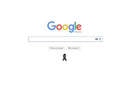 Google-ը Հելոուինի դուդլը փոխարինել է սեւ ժապավենով Եգիպտոսում ավիաաղետի կապակցությամբ
