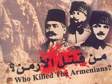«Ո՞վ է սպանել հայերին». Հայոց ցեղասպանության մասին առաջին արաբերեն ֆիլմը