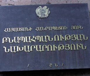 «Իրատես de facto». «Շատ աշխատողին շալե շապիկ». միակ նախարարությունը, որ վարկ չունի