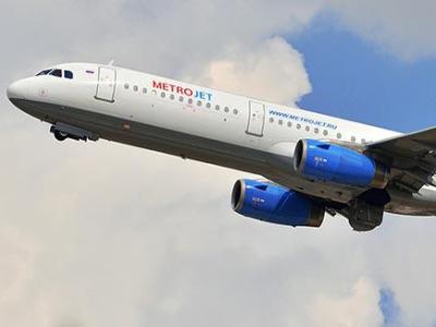 Եգիպտոսում հաստատել են A321-ի կործանումից առաջ օդանավում հնչած բարձր ձայնը