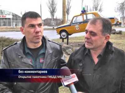 Վարդանչիկը Լուգանսկում ոստիկանական մեքենայի արձան է կանգնեցրել