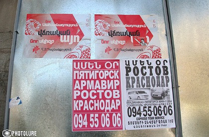 «168 ժամ». Հասարակության երկու թշնամիները