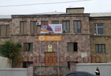 «Հայկական ժամանակ». «Այո»-ի Քանաքեռ-Զեյթունի շտաբը «Քեթրին» ընկերության գրասենյակն է