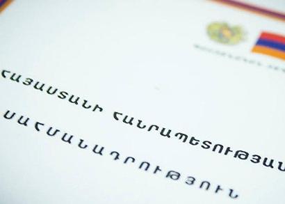 Սահմանադրությունը դառնում է ժողովրդակենտրոն. Արթուր Եղիազարյան