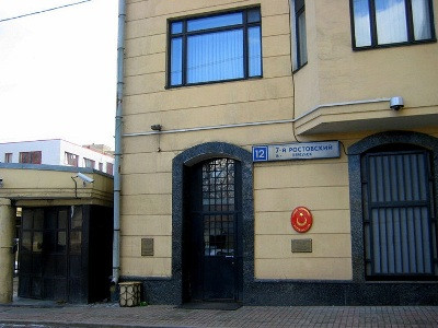 Մոսկվայում Թուրքիայի դեսպանատան վրա ձվեր են նետել