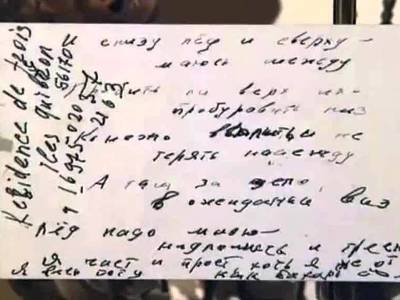 Հովհաննես Մանուկյանը՝ Վլադիմիր Վիսոցկու վերջին բանաստեղծությունը գնելու մասին. նա հույսը չի կտրել