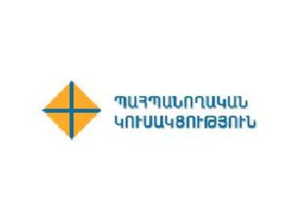 Սահմանադրական փոփոխությունների գաղափարը պարտադրված է. Պահպանողական կուսակցություն