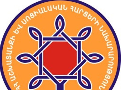 Այսուհետ կգործի թաղման նպաստի անկանխիկ վճարման նոր կարգ