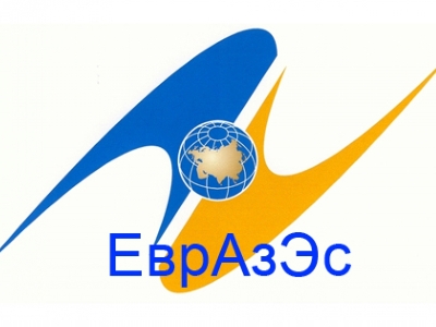 «ԵվրԱզԵՍ» հիմնադրամը կարող է ոչ միայն վարկեր, այլ նաեւ դրամաշնորհներ տրամադրել