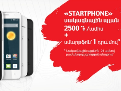 ՎիվաՍել-ՄՏՍ-ն առաջարկում է Alcatel Pixi 3 (4) սմարթֆոն՝ 1 դրամով